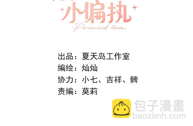 第42话 扭曲的爱(1/2)-第45话