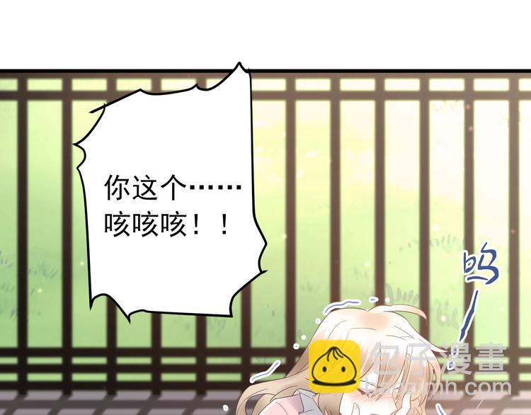 第42话 扭曲的爱(1/2)-第45话