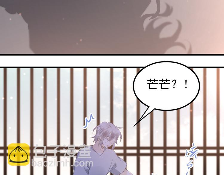 第42话 扭曲的爱(1/2)-第45话