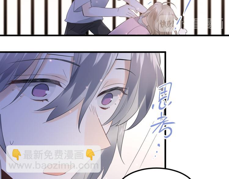 第42话 扭曲的爱(1/2)-第45话