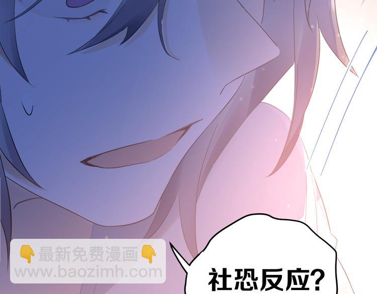 第42话 扭曲的爱(1/2)-第45话