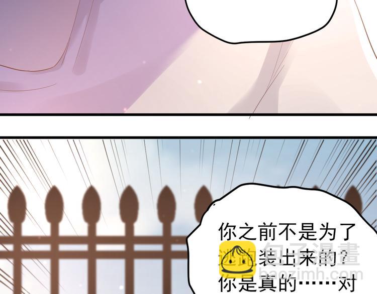 第42话 扭曲的爱(1/2)-第45话