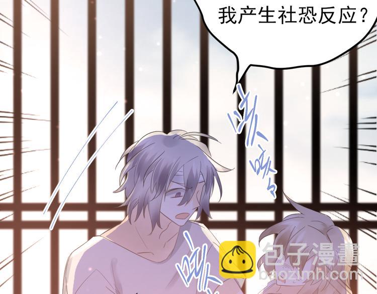 第42话 扭曲的爱(1/2)-第45话