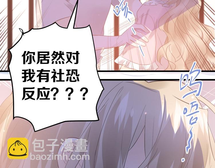 第42话 扭曲的爱(1/2)-第45话