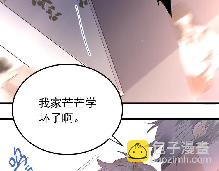 第42话 扭曲的爱(1/2)-第45话