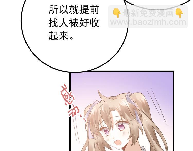 最终话 想和喜欢的人在一起！(1/3)-第47话