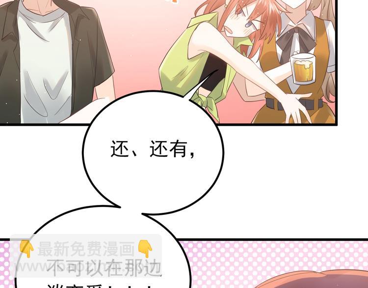 最终话 想和喜欢的人在一起！(1/3)-第47话