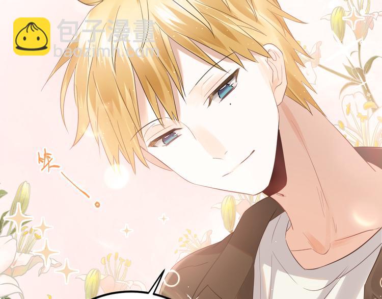 最终话 想和喜欢的人在一起！(1/3)-第47话