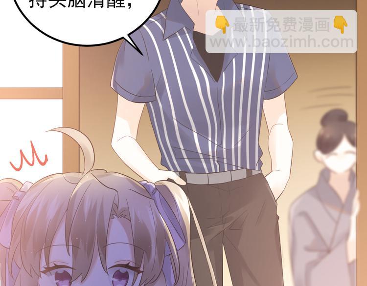 最终话 想和喜欢的人在一起！(1/3)-第47话