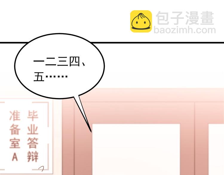 最终话 想和喜欢的人在一起！(1/3)-第47话