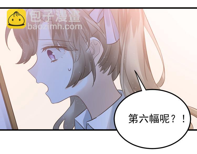 最终话 想和喜欢的人在一起！(1/3)-第47话