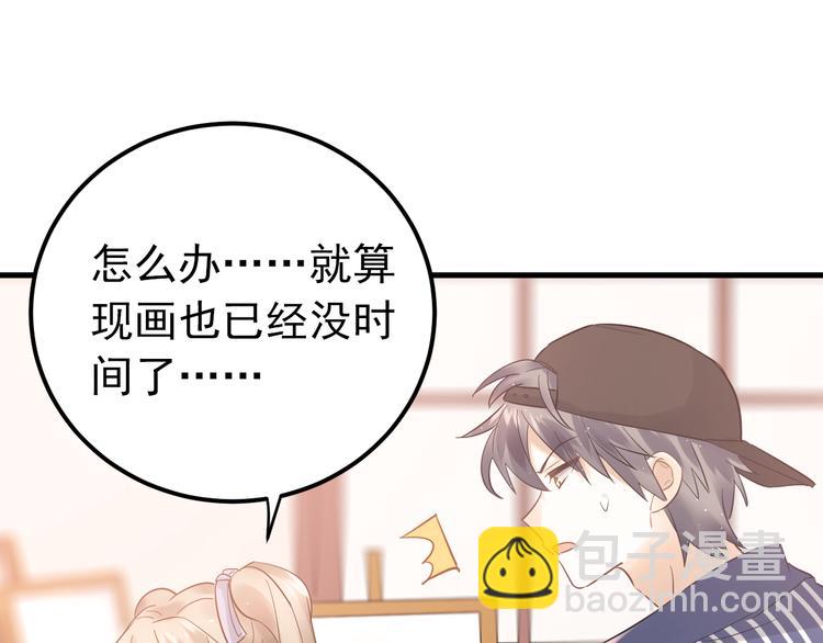 最终话 想和喜欢的人在一起！(1/3)-第47话