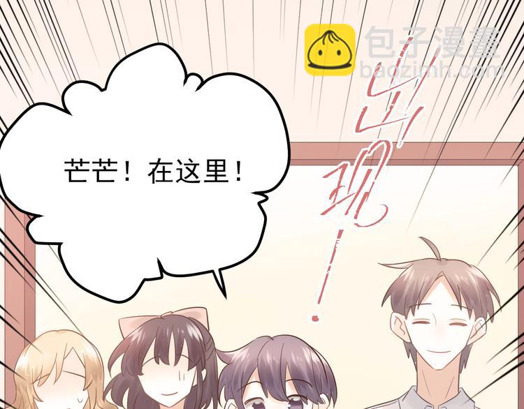 最终话 想和喜欢的人在一起！(1/3)-第47话