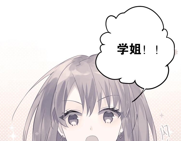 第5话 朋友(1/3)-第7话