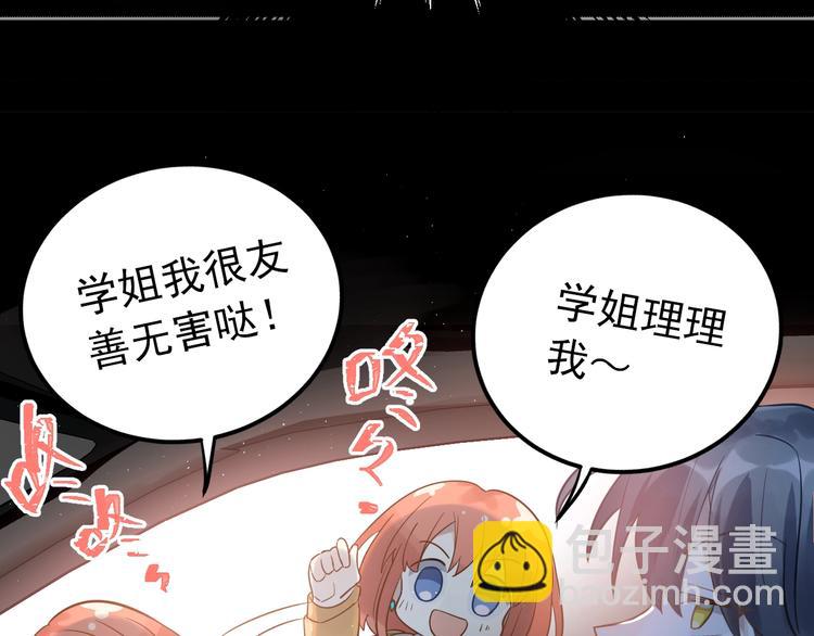 第5话 朋友(1/3)-第7话