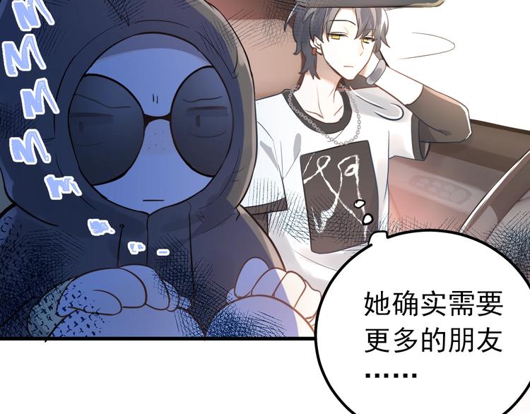 第5话 朋友(1/3)-第7话