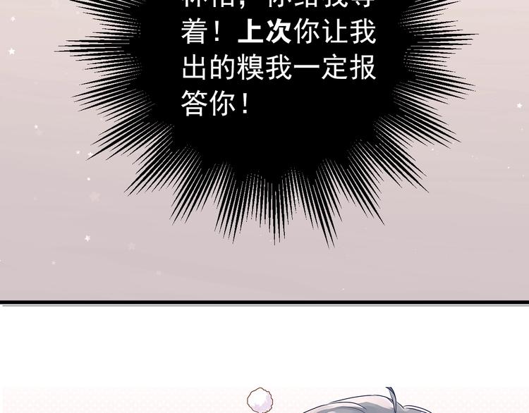 第5话 朋友(1/3)-第7话