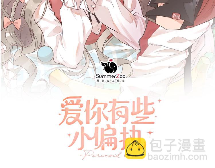 第5话 朋友(1/3)-第7话