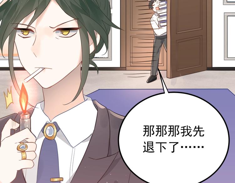 第7话 朋友不是交换来的(1/3)-第9话