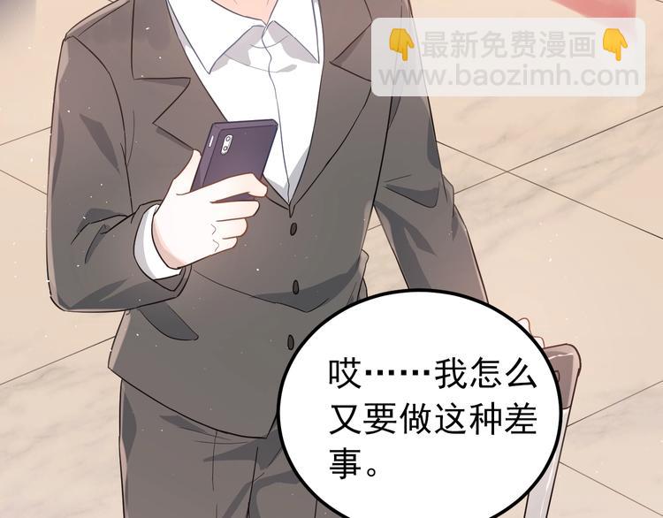 第7话 朋友不是交换来的(1/3)-第9话