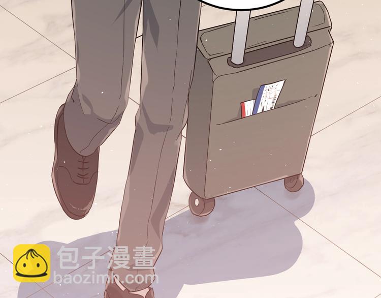 第7话 朋友不是交换来的(1/3)-第9话