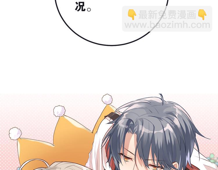 第7话 朋友不是交换来的(1/3)-第9话