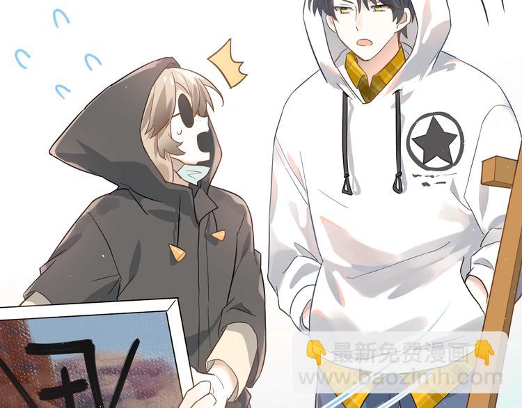 第7话 朋友不是交换来的(1/3)-第9话