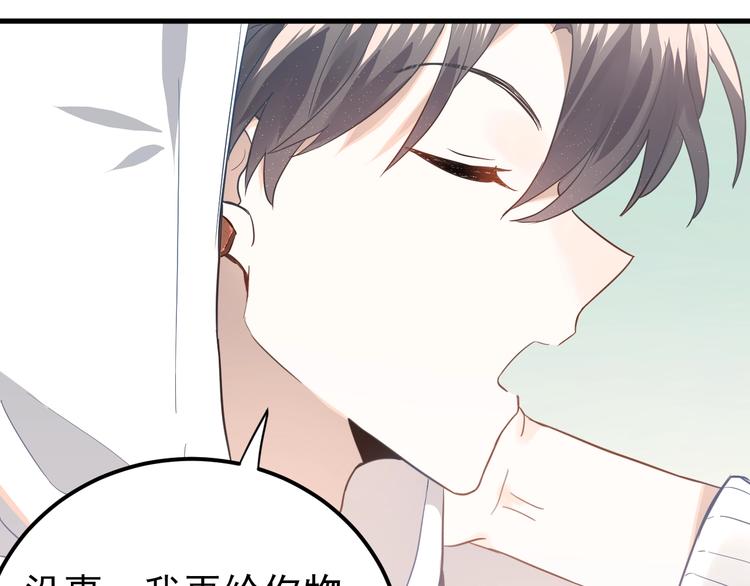 第7话 朋友不是交换来的(1/3)-第9话