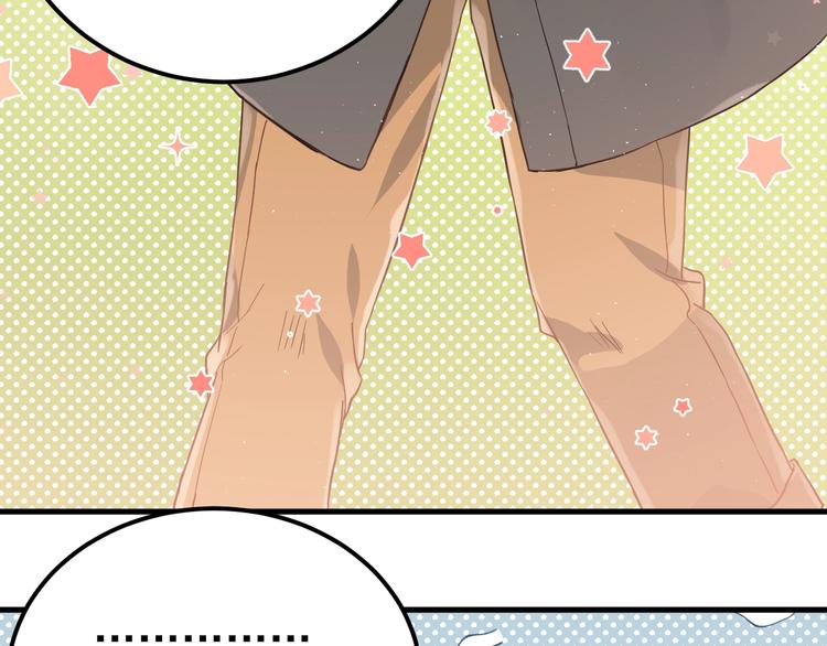 第7话 朋友不是交换来的(1/3)-第9话