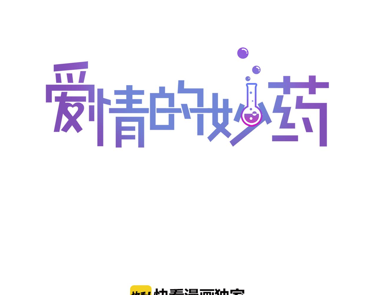 第35话 寻找自己18