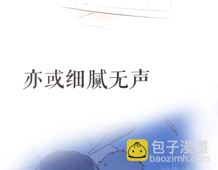 序章1 新作人物揭秘 从心出发(1/6)-第1话