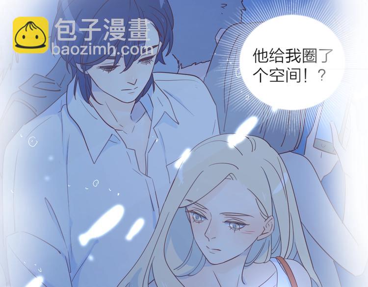 序章1 新作人物揭秘 从心出发(1/6)-第1话