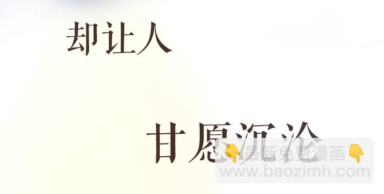 序章1 新作人物揭秘 从心出发(1/6)-第1话