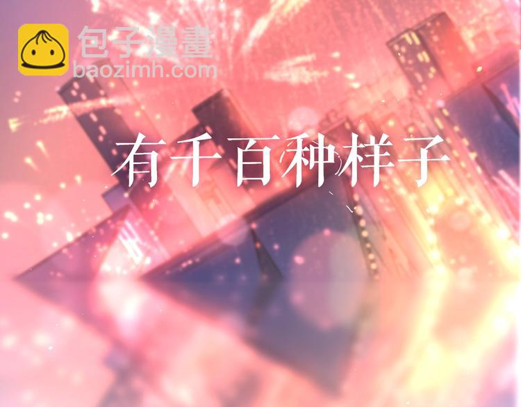 序章1 新作人物揭秘 从心出发(1/6)-第1话