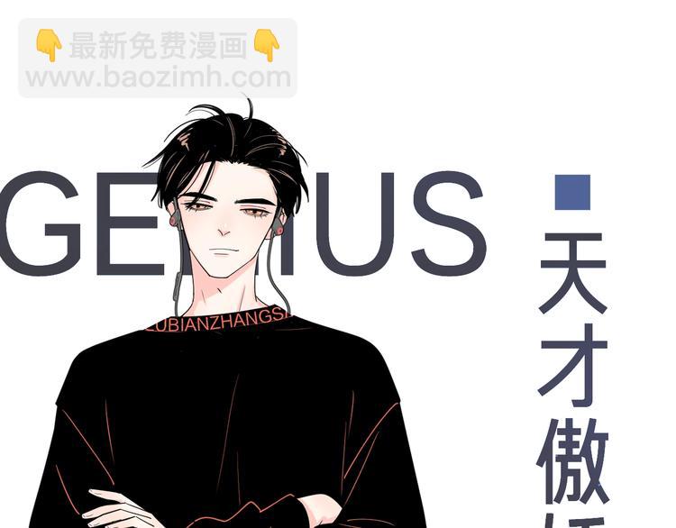 序章1 新作人物揭秘 从心出发(1/6)-第1话