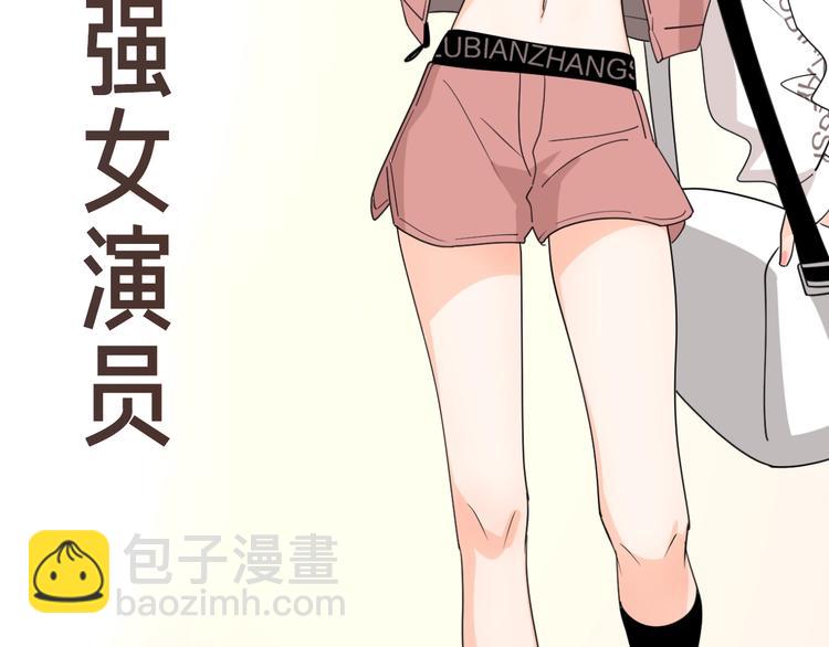 序章1 新作人物揭秘 从心出发(1/6)-第1话