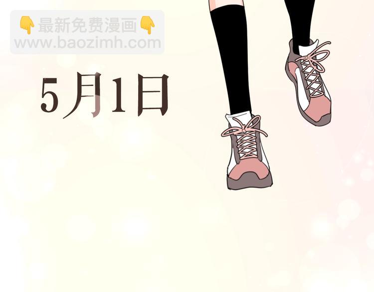 序章1 新作人物揭秘 从心出发(1/6)-第1话