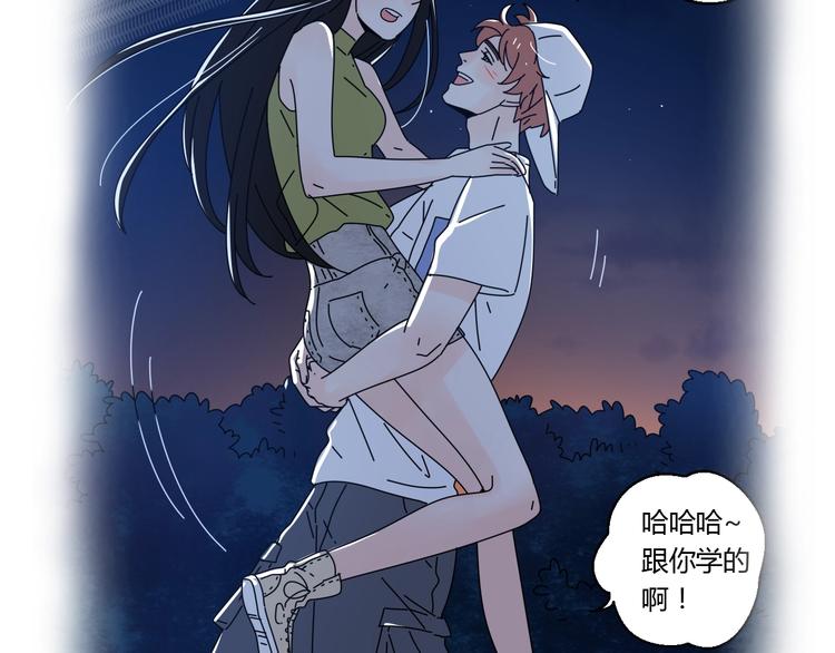 序章1 新作人物揭秘 从心出发(1/6)-第1话