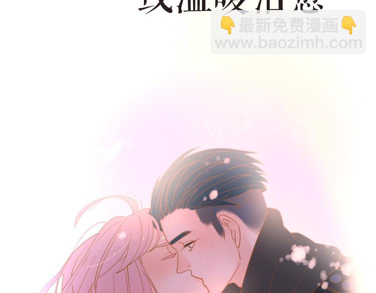 序章1 新作人物揭秘 从心出发(1/6)-第1话