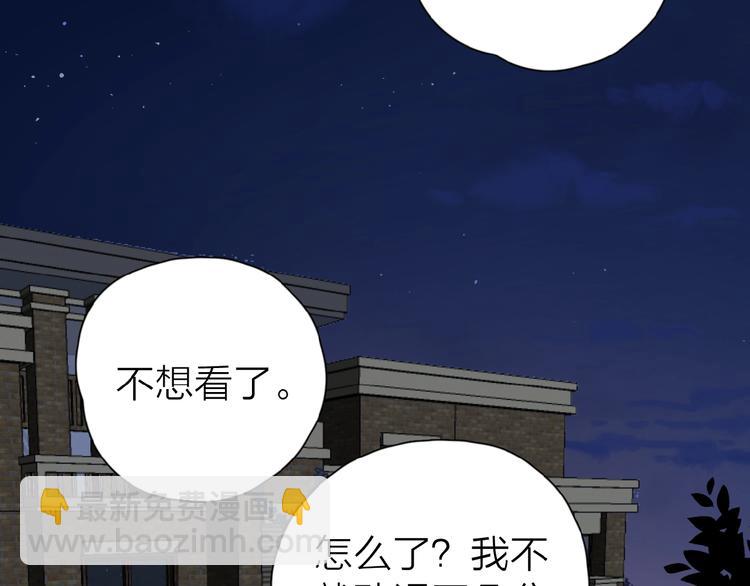 第9话 我不是你的依靠(1/3)-第11话