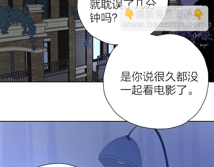 第9话 我不是你的依靠(1/3)-第11话