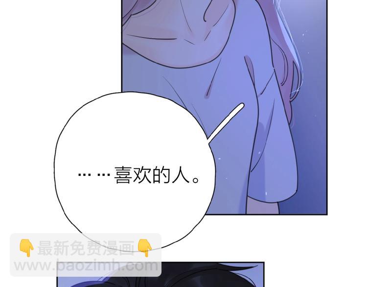 第9话 我不是你的依靠(1/3)-第11话