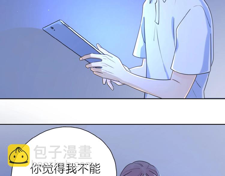 第9话 我不是你的依靠(1/3)-第11话