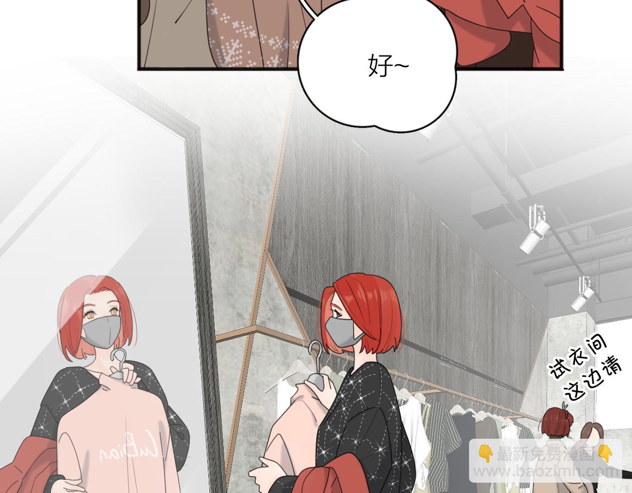 第49话  好久不见(1/3)-第101话