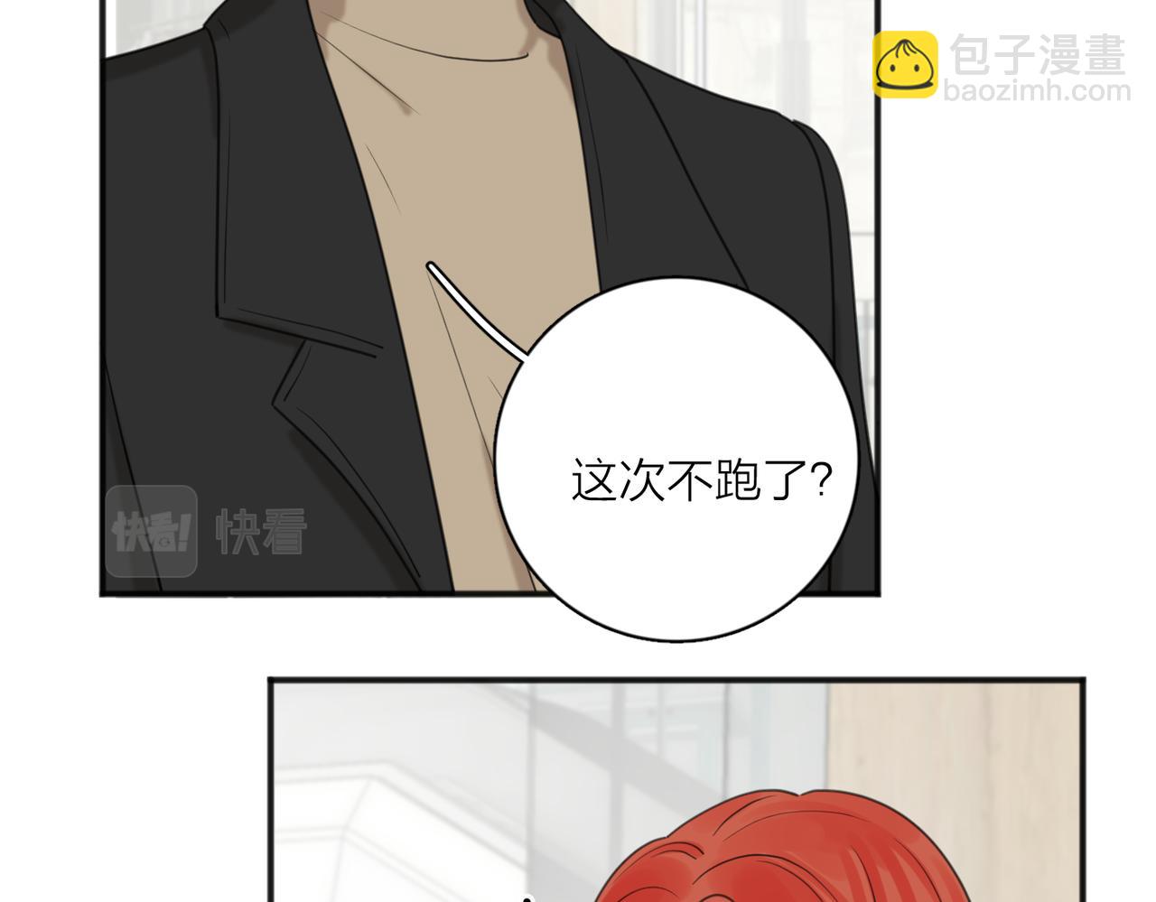 第49话  好久不见(1/3)-第101话