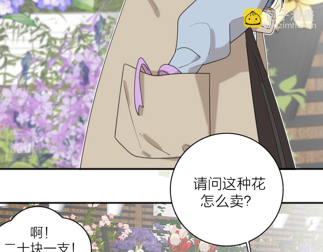 第49话  好久不见(1/3)-第101话