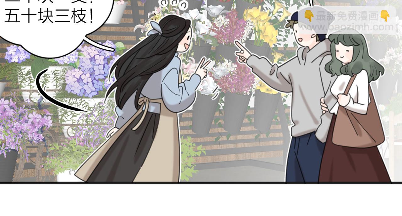 第49话  好久不见(1/3)-第101话