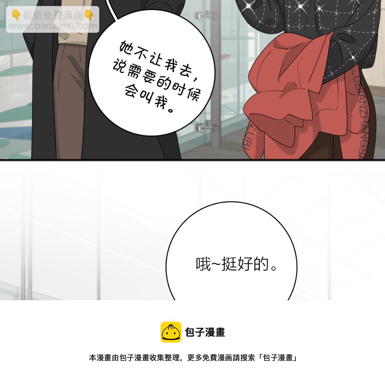 第49话  好久不见(1/3)-第101话