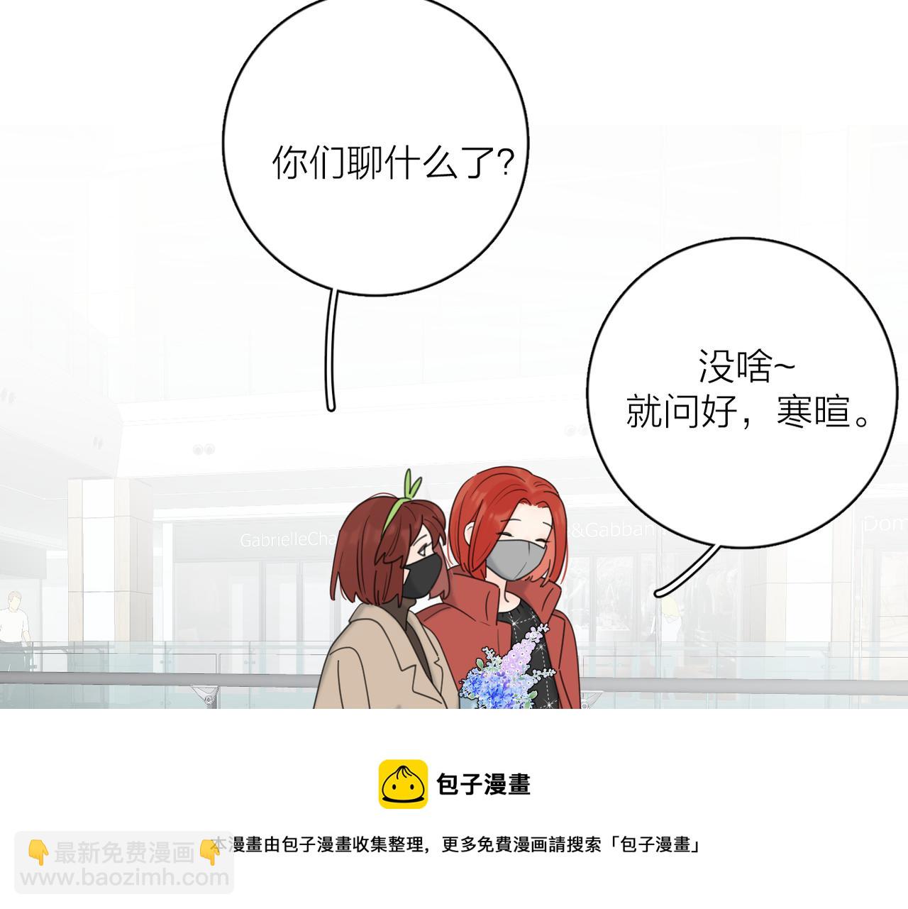 第49话  好久不见(1/3)-第101话