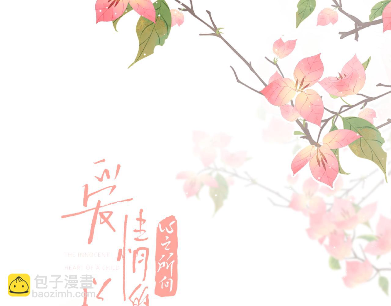 第51话 犹豫？(1/3)-第103话